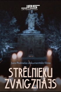 Strēlnieku zvaigznājs
