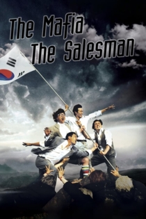 상사부일체
