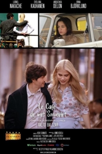 Кафе мой памяти