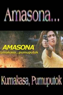 Amasona… Kumakasa, Pumuputok