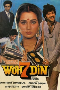 Woh 7 Din