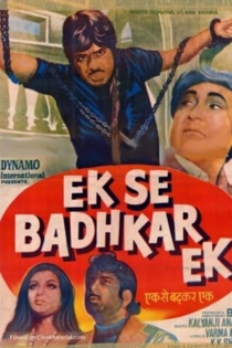 Ek Se Badhkar Ek