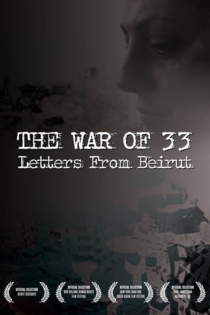 The War of 33 - Letters from Beirut