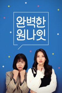 Perfect One-night Stand