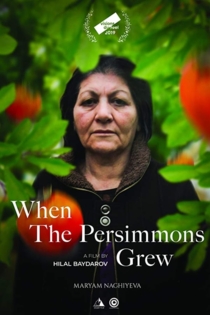 Когда созревает хурма