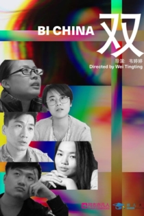 Bi China