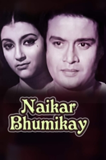 Naikar Bhumikay