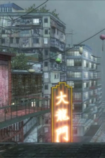 Another Day of Depression in Kowloon