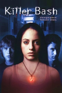 Убийственный удар