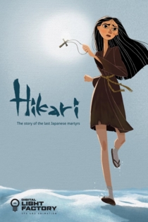 Hikari