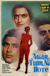 Agar Tum Na Hote