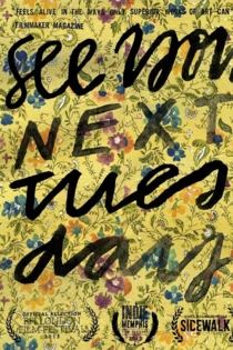 Увидимся в следующий вторник