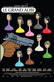 Большое алиби