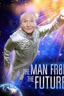 Человек из будущего