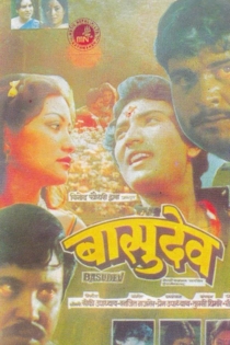 Basudev