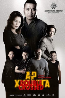 Double Crossed: Ar Hudarga