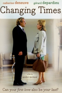 Повернуть время вспять