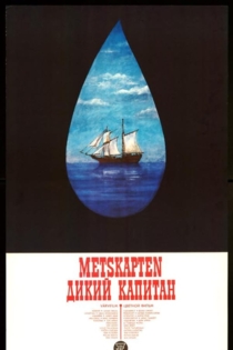 Metskapten