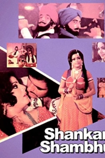 Shankar Shambhu