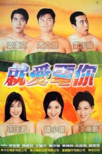 Zheng pai xiang jiao ju le bu