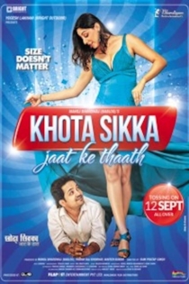 Khota Sikka - Jaat Ke Thaath
