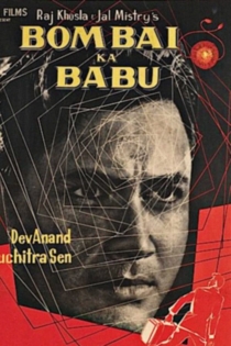 Bombai Ka Babu