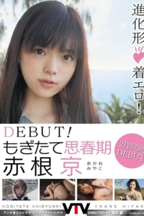 DEBUT! Fresh-Picked Puberty Miyako Akane