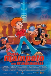 Волшебный остров