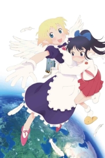 百合星人ナオコサン