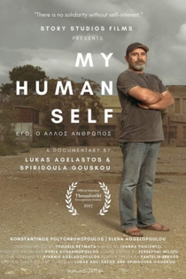 My Human Self