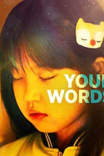Your words