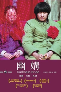 Darkness Bride