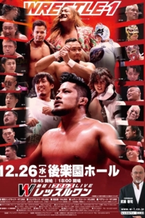 WRESTLE-1 TOUR 2018 SHINING WINTER」12.26 Korakuen Hall