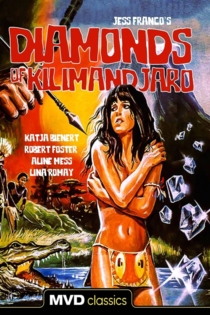 Сокровища белой богини