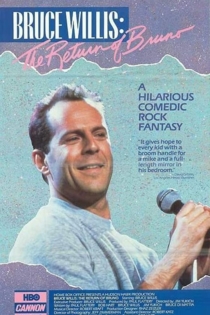 Возвращение Бруно