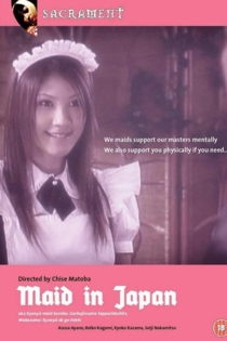 Kyonyû maid kurabu: Goshujinsama tappuridashite