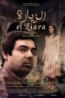 El Ziara