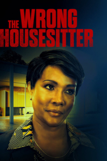 Осторожней с домоработницей