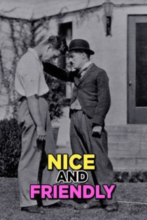 Добр и дружелюбен