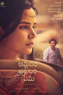 Amaram Akhilam Prema