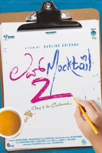ಲವ್ Mocktail 2