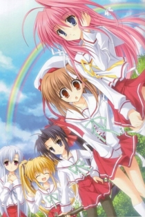 Gift Eternal Rainbow: Another Gift! - Crisis at the Konosaka Inn!!