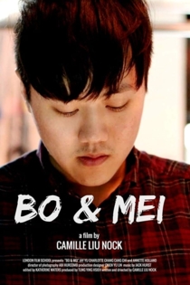 Bo & Mei
