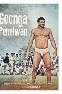 Goonga Pehelwan