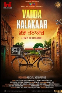 Vadda Kalakaar