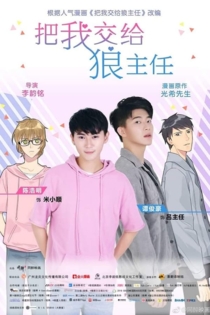 His Cat: Extra Chapter 2