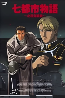 Seven Cities Story: Arctic Front