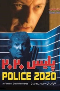 Police 2020