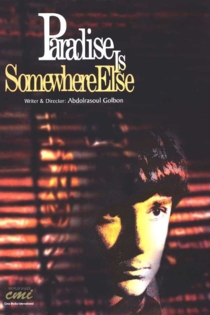 Behesht ja-ye digari ast