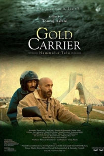 Gold Carrier